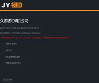 XDRCL.com(Ub8优游平台) Screenshot