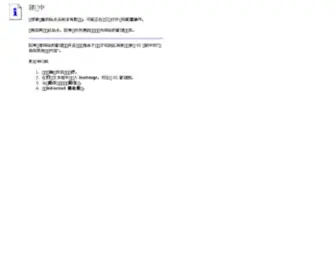 XDS100.com(河南选调生考试网) Screenshot