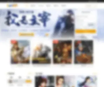 Xdwan.com(兄弟玩) Screenshot
