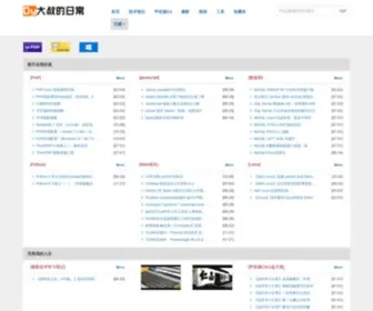 XDY.me(新电影导航) Screenshot