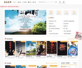 XDYWW.com(小电影网) Screenshot