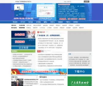 XDYY.net(现代医院杂志社) Screenshot