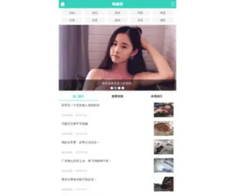 Xebang.com(搞笑图片大全) Screenshot