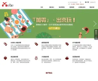 Xebe.com.tw(客製化禮品) Screenshot