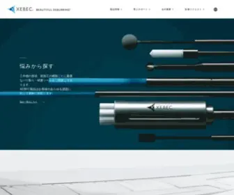 Xebec-Tech.com(バリ取り) Screenshot