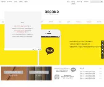 Xecond.co.kr(최고의 퀄리티빈티지샵) Screenshot