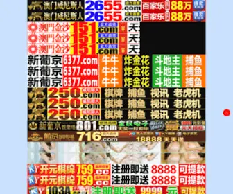 Xedog.com(石头记网站) Screenshot
