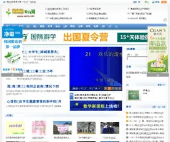 Xedu.net(新课程教育网) Screenshot