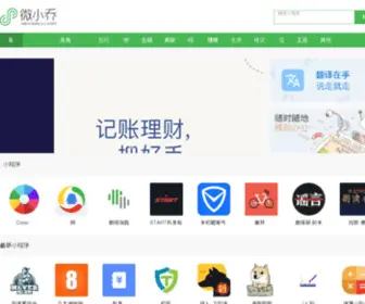 Xeeger.com(西格跨境网) Screenshot