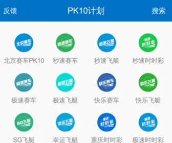 Xeixe.com(红足1世手机版) Screenshot
