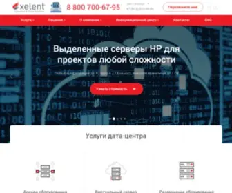 Xelent.ru(Дата) Screenshot