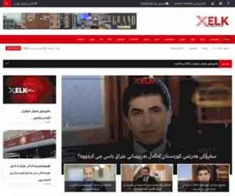 Xelk.org(خەڵک) Screenshot