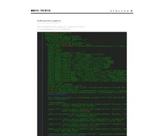 Xelloss.pe.kr(ASUS 비보북 X1603ZA) Screenshot