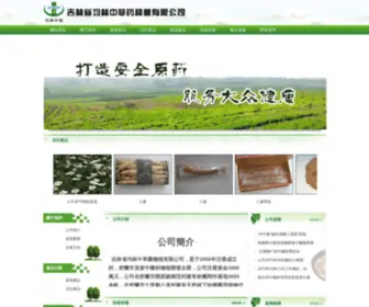 Xemlahay.com(澳门十大娱乐网站) Screenshot