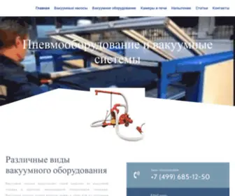 Xenaares.ru(Вакуумные насосы) Screenshot