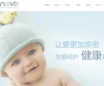 Xenbea.com(江苏新贝电器有限公司) Screenshot