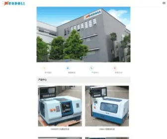 Xendoll.com(高中通用技术设备) Screenshot