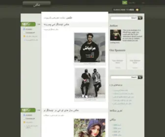 Xenical0L1.com(عکس) Screenshot