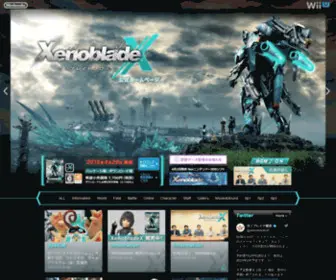 Xenobladex.jp(XenobladeX モノリスソフト フライングホームページ) Screenshot