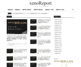 Xenolabo.com(Xenolabo) Screenshot