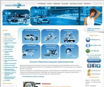 Xenon.ru(Ксенон) Screenshot