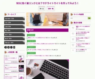 Xenthemes.com(パワーストーン枕) Screenshot