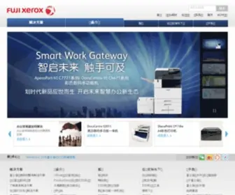 Xerox.com.cn(Xerox) Screenshot