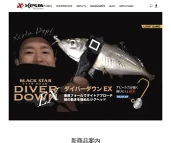 Xesta.jp(ゼスタ オフィシャルサイト) Screenshot