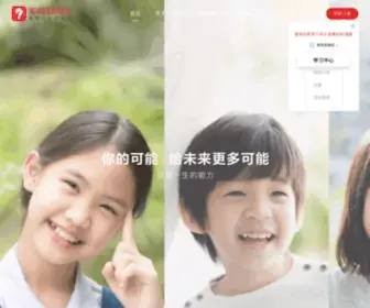 Xesv5.com(学而思网校) Screenshot