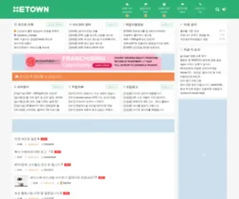 Xetown.com(Www.을) Screenshot