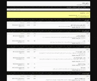 Xeyal.net(خەونامەی کوری) Screenshot