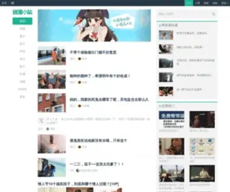 Xeyo.cn(买票难网站) Screenshot