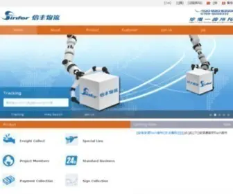 XF-Express.com.cn Screenshot