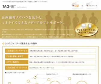 XF-Tagnet.com(メディア) Screenshot