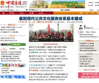 XF.cn(襄阳市人民政府网站) Screenshot