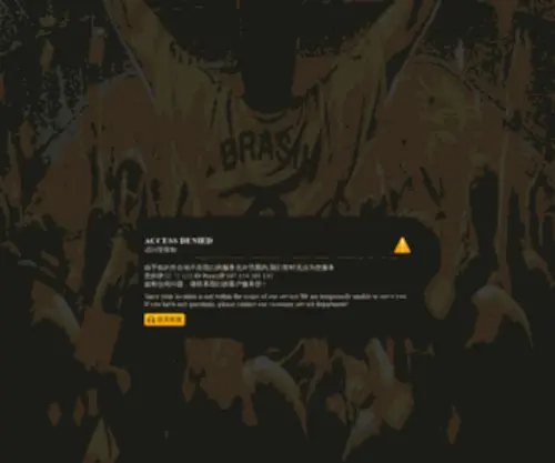 XF218.com(信丰国珍专营) Screenshot