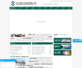 Xfadvance.com(关键字：（湖南) Screenshot