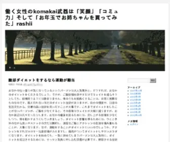 Xfaktor-2011.com(亚美集团) Screenshot