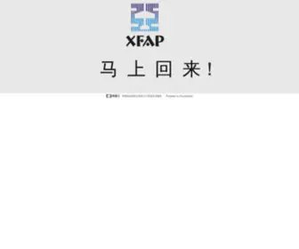 Xfap.com(飞鹰亚太) Screenshot