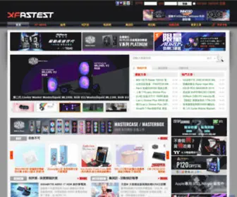 Xfastest.com(XFastest最夯的電腦領域) Screenshot