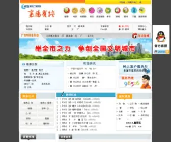 Xfcatv.com(宽带网) Screenshot