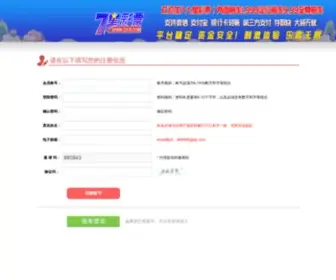 XFcha.com(茶叶网) Screenshot