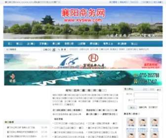 Xfeb.com(襄阳商务网) Screenshot