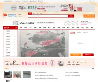 Xfeng11.com(神彩v8在线登录) Screenshot