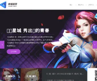 Xfgame.com.cn(域名出售) Screenshot