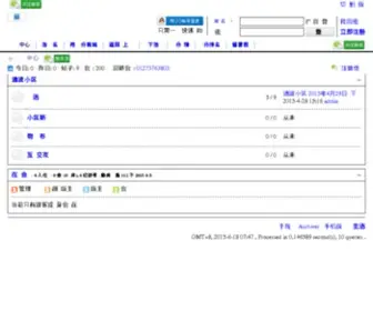 XFGCW.com(中国消防工程网) Screenshot