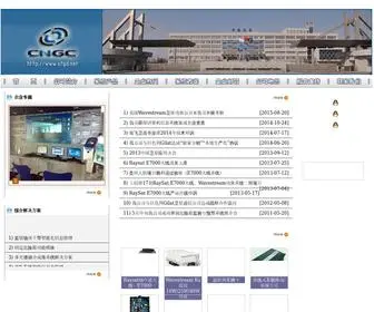 XFGD.net(南京旭飞光电有限公司) Screenshot