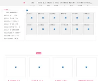 Xfhaodi.com(四海影院) Screenshot