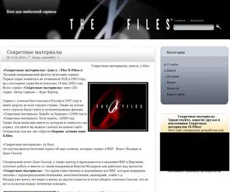 Xfilex.ru(Книги) Screenshot