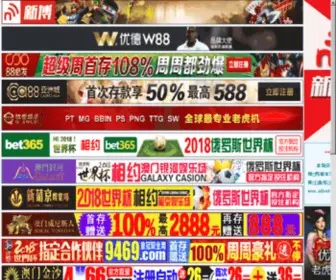 Xflady.com(幸福丽人网) Screenshot